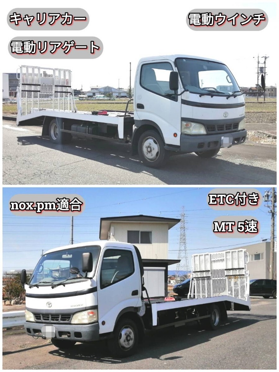 中古】美品☆西部警察キャリアカーC-7 ダイヤペットおまけ付の落札情報