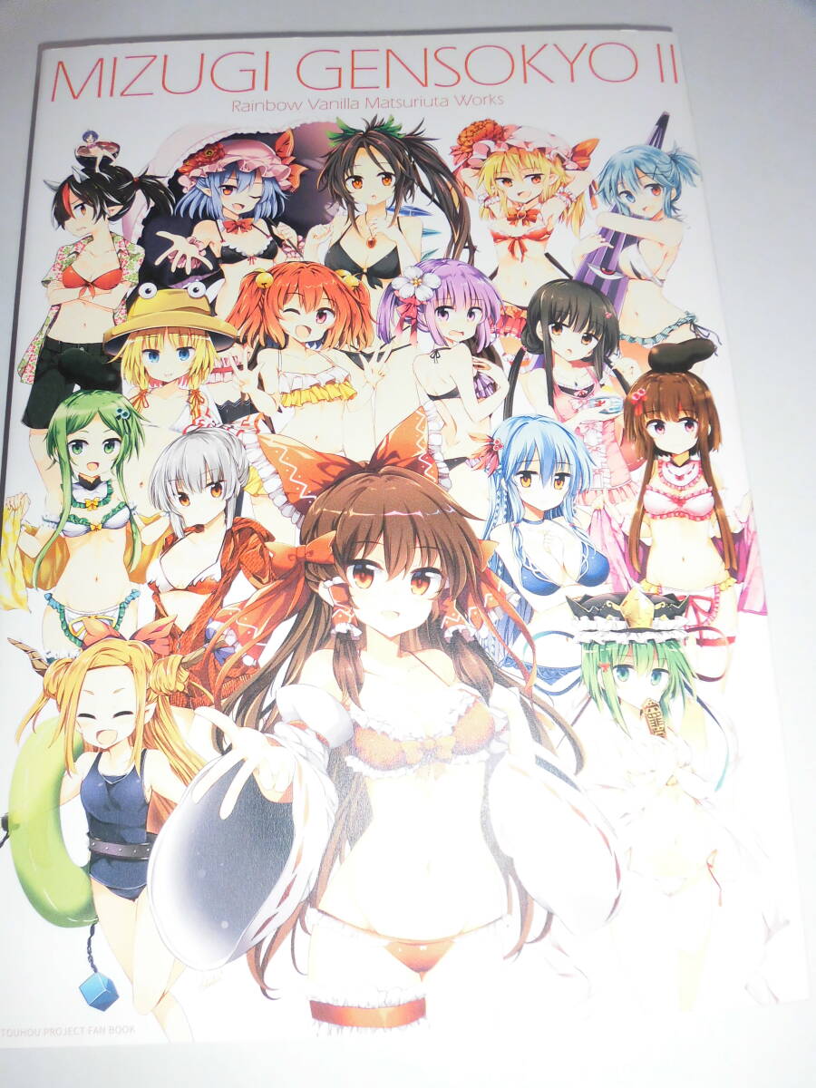 やや傷や汚れあり （詳細）】B080クリアファイル 東方Project 水着