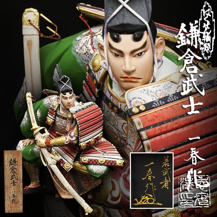 古陶磁製 博多人形 春画 裏絵 裏隠し春画人形【珍品】陶器磁器 男女
