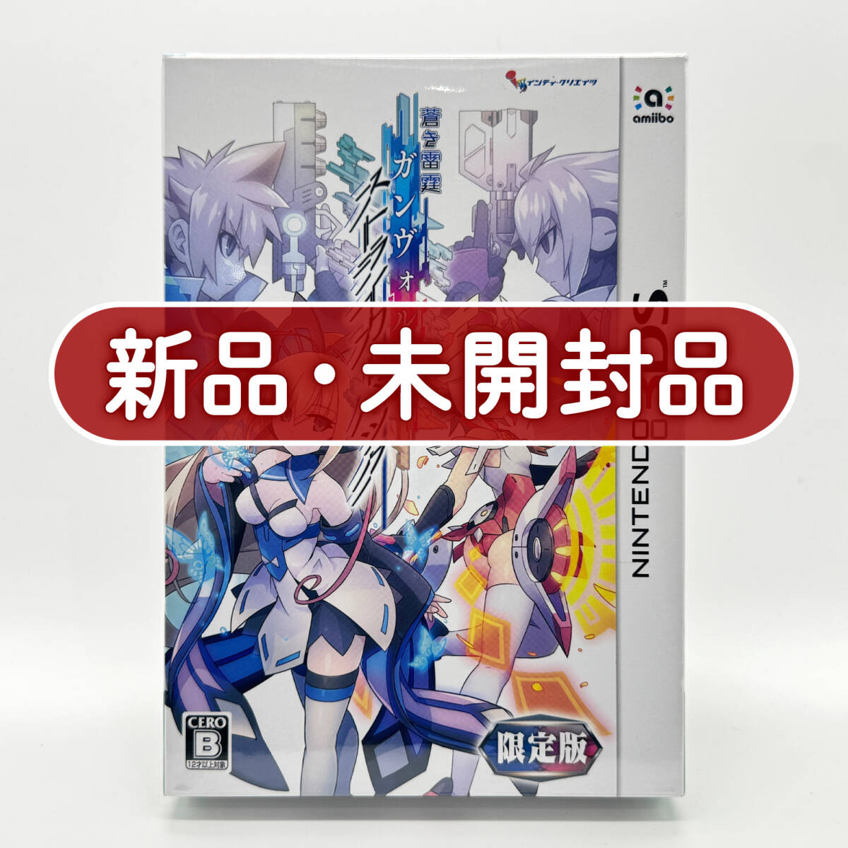 新品】白き鋼鉄のX ゲーマーズ特典B2タペストリー イクス THE OUT OF 
