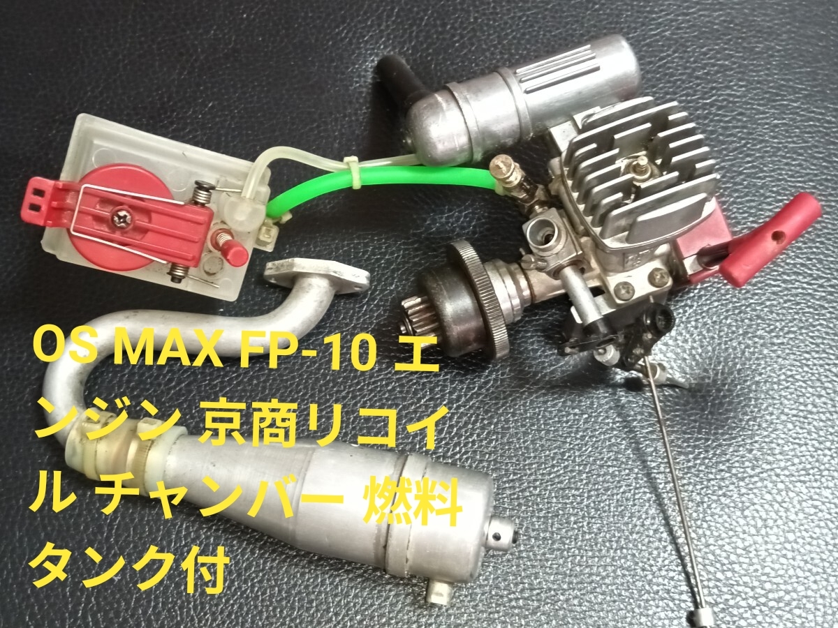 リッキー ヤマハ 除雪機 除雪 SA560E部品いろいろ(除雪機 ヤマハ除雪機 