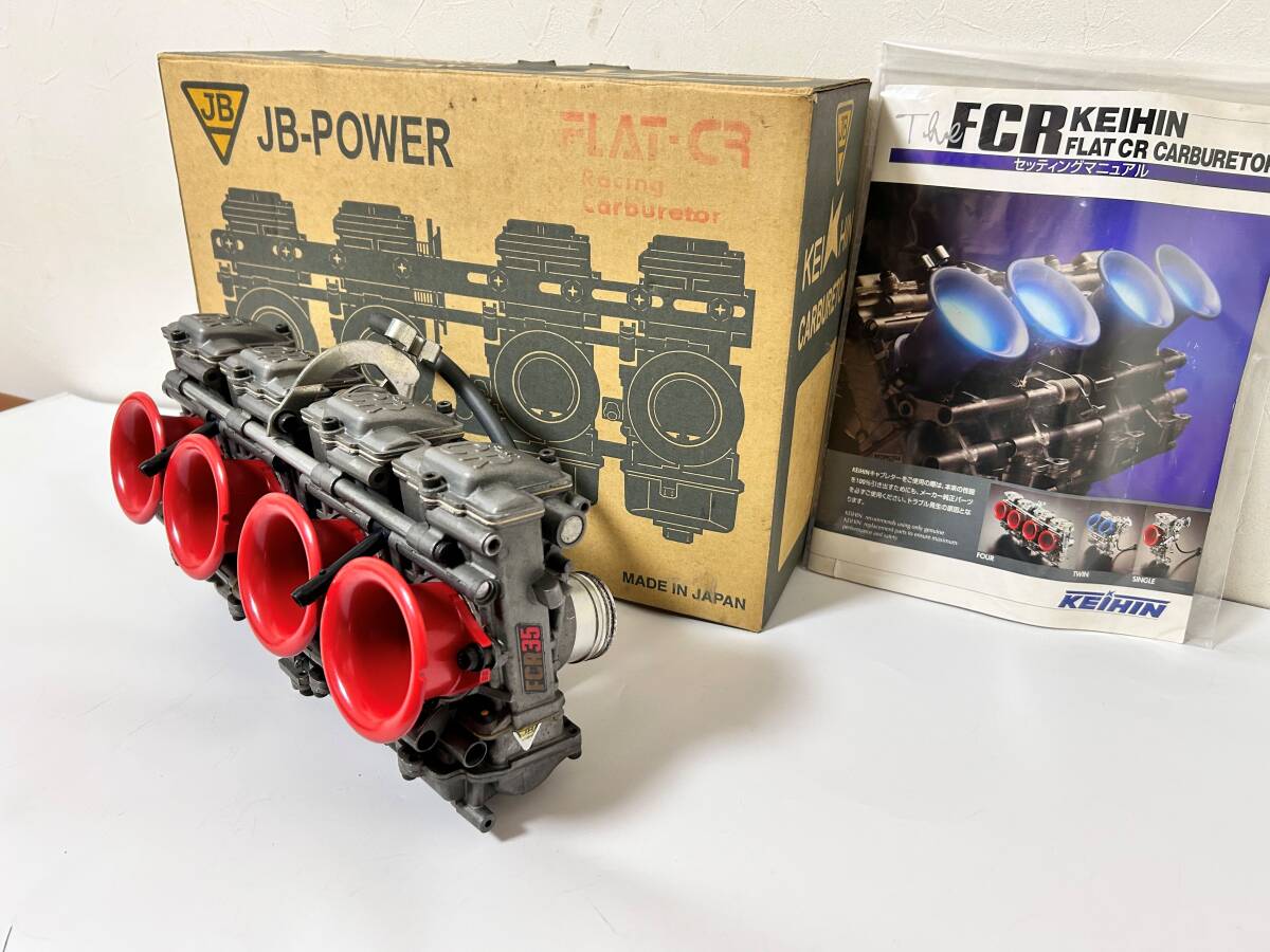 ケイヒン FCRキャブレター35 エストレヤ用？ セッティングマニュアル 