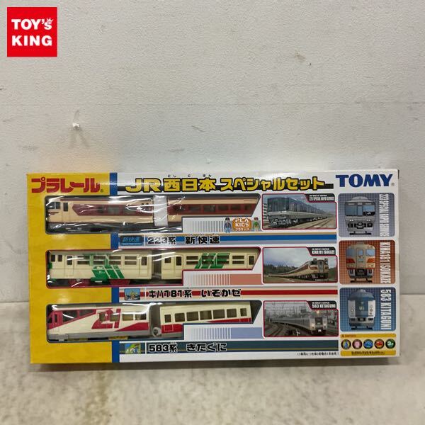 新品】プラレール 東武鉄道スペシャルセット の落札情報詳細 - Yahoo