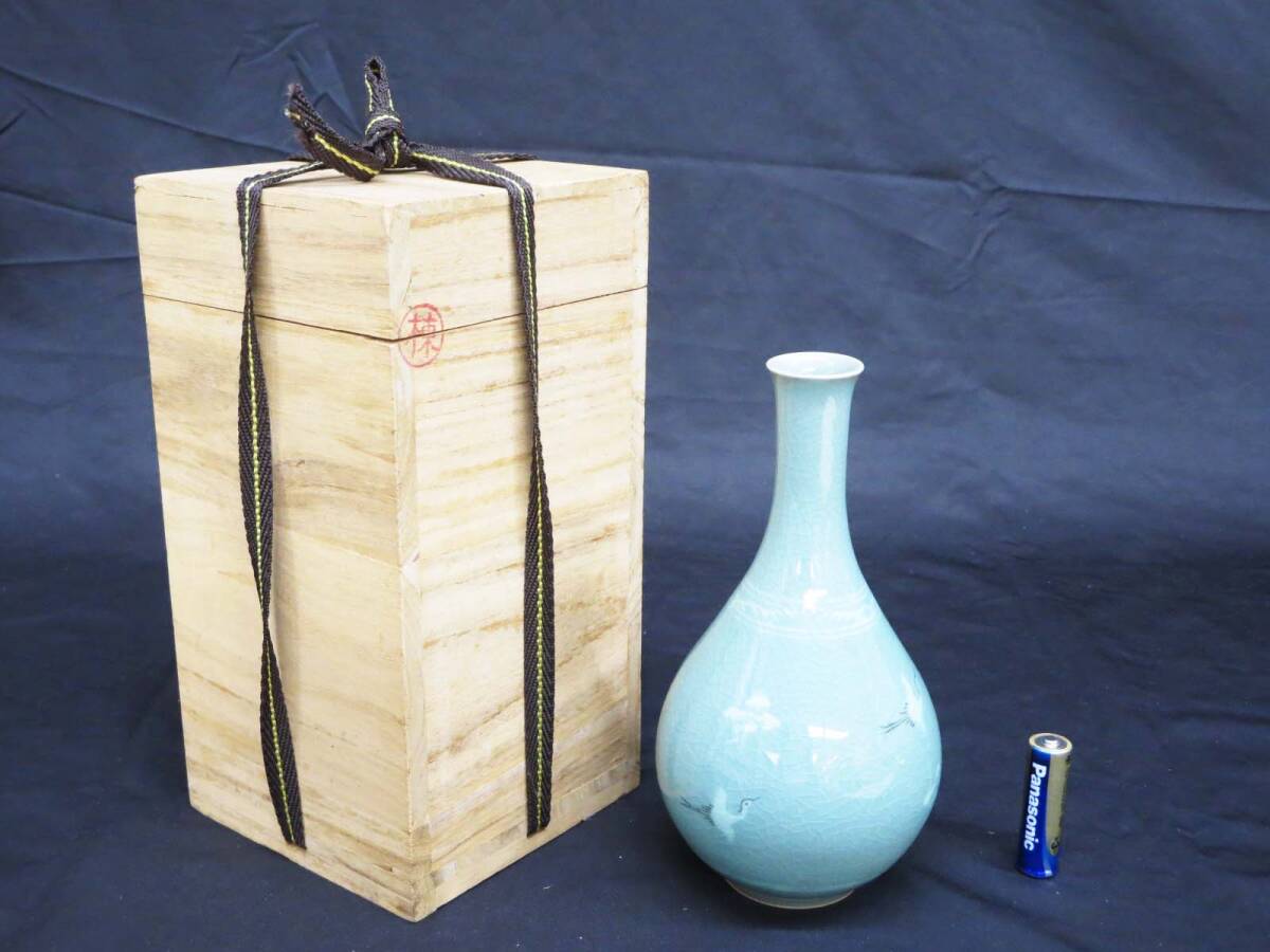 高麗青磁 恩峰 思峰 作 青磁 花瓶 花器 花入れ 壺 壷 鶴 双鶴 千羽鶴