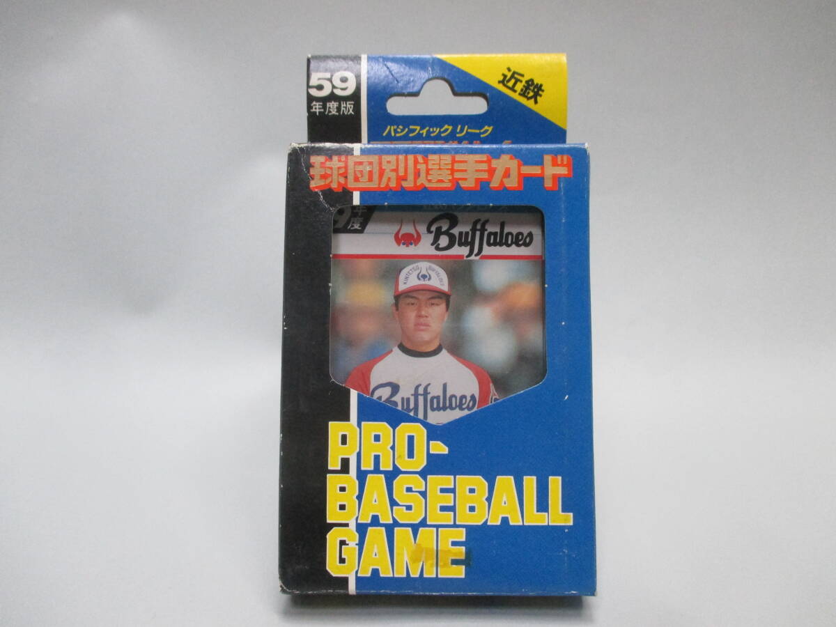 タカラ プロ野球カードゲーム 60年 近鉄バファローズ 島貫 省一（1枚