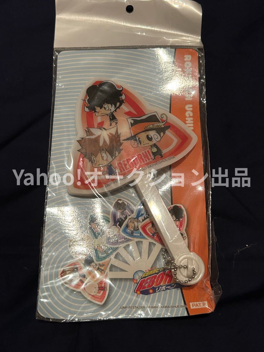 家庭教師ヒットマンリボーン 天野明展 ミニ色紙 雲雀恭弥 アラウディ z