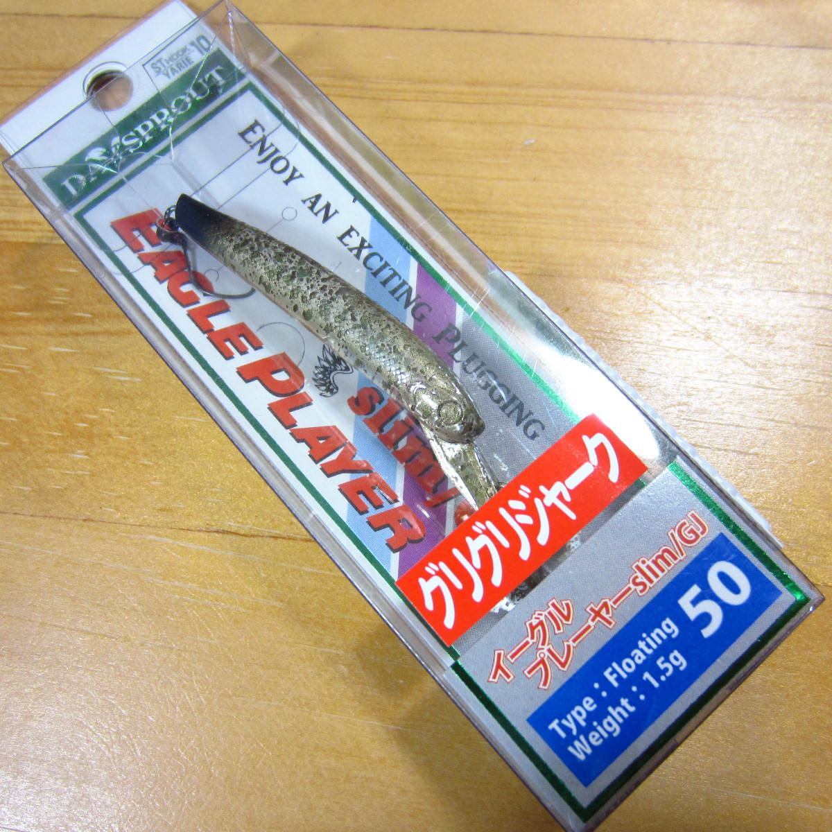 やや傷や汚れあり】ディスプラウト イーグルプレーヤー 50 slim/GJ