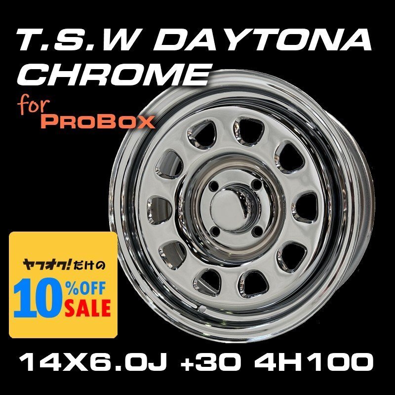 デイトナ U.S.Daytona PCD100 15インチ 7J +20 4穴 タイヤ付き