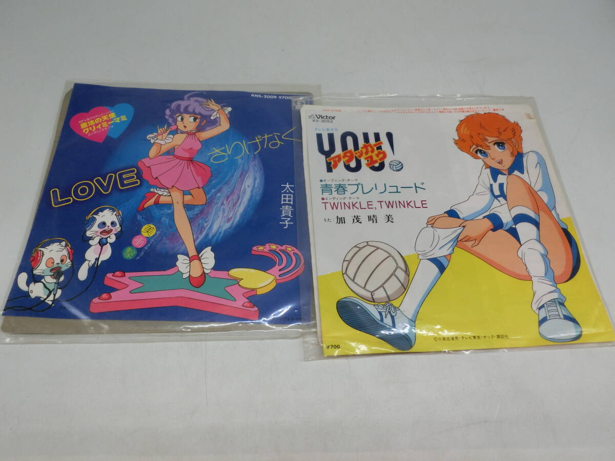 未使用】アタッカーYOU! 青春バレーボールゲーム コミックバンバン 盤