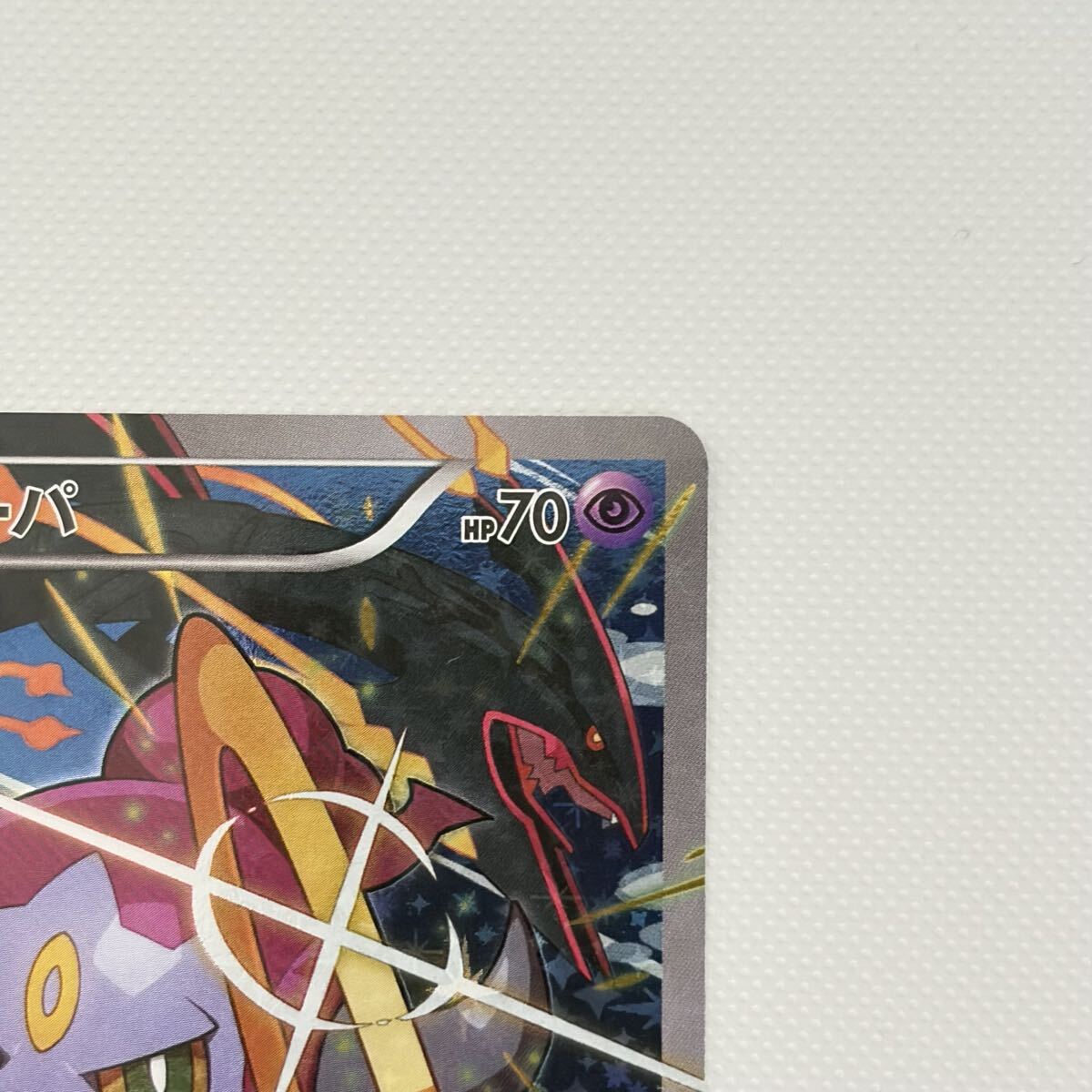 新品】映画 ポケモン 光輪の超魔神 フーパ アルセウスのペンダントの