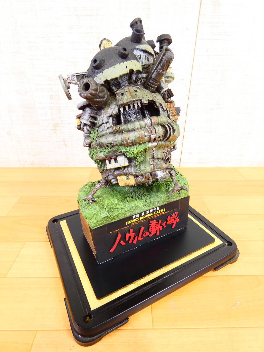 宮崎駿【ハウルの動く城】ハウス食品[下敷き他]スタジオジブリの落札