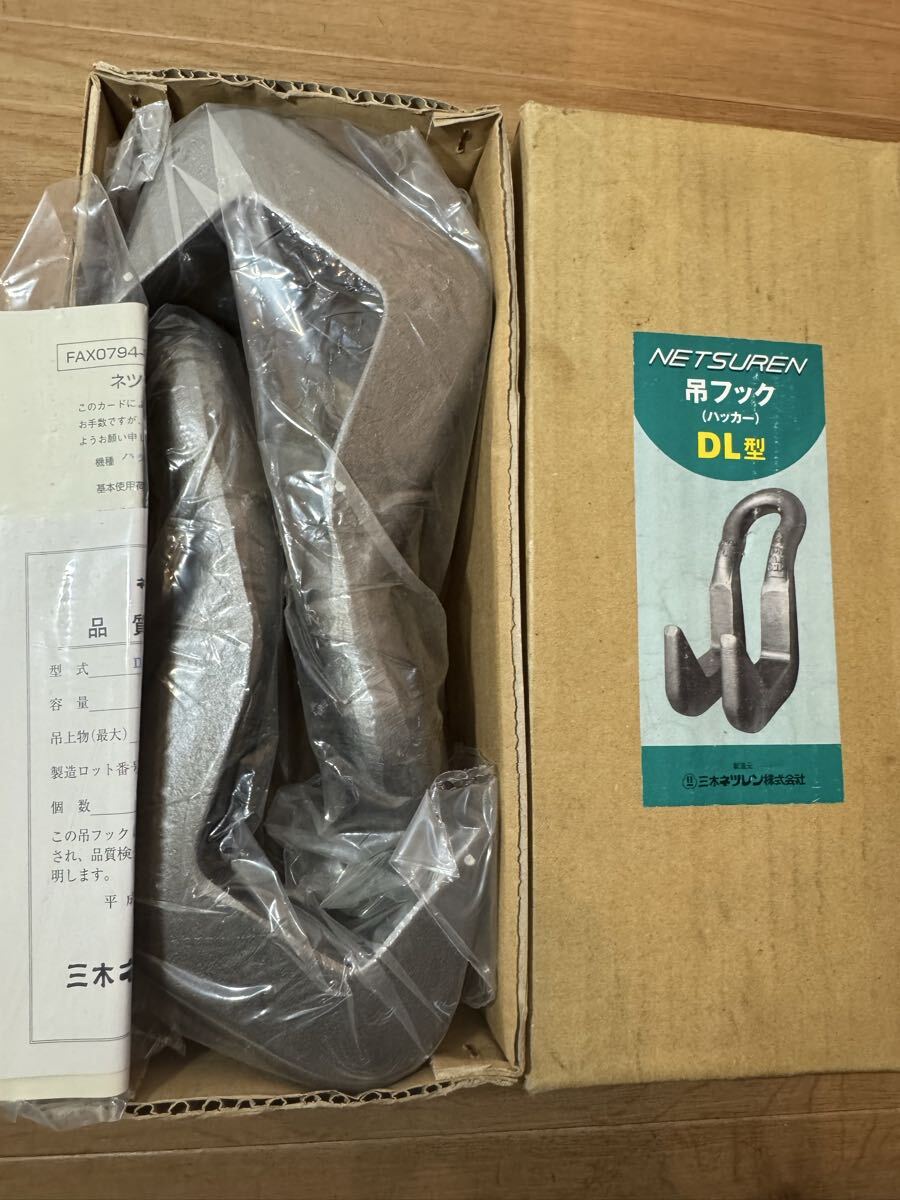 イーグルクランプ1t吊2個セット イーグルクランプ1t】のおすすめ人気