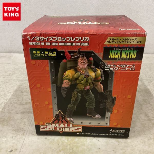中古】スモールソルジャーズ インセニアック ゴーゴナイト フィギュア
