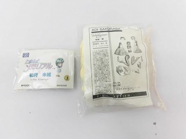 同梱可】激レア ときめきメモリアル 古式ゆかり フィギュアの落札情報