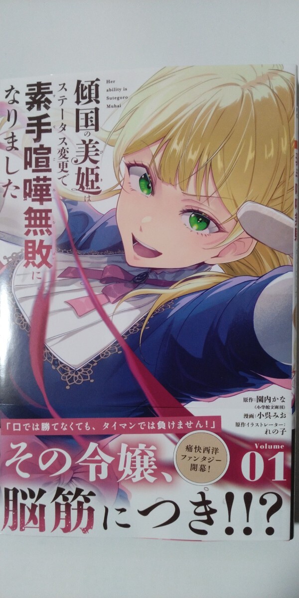 ふしぎ星のふたご姫☆ラブリーキングダム☆全2巻完結セット[ちゃお
