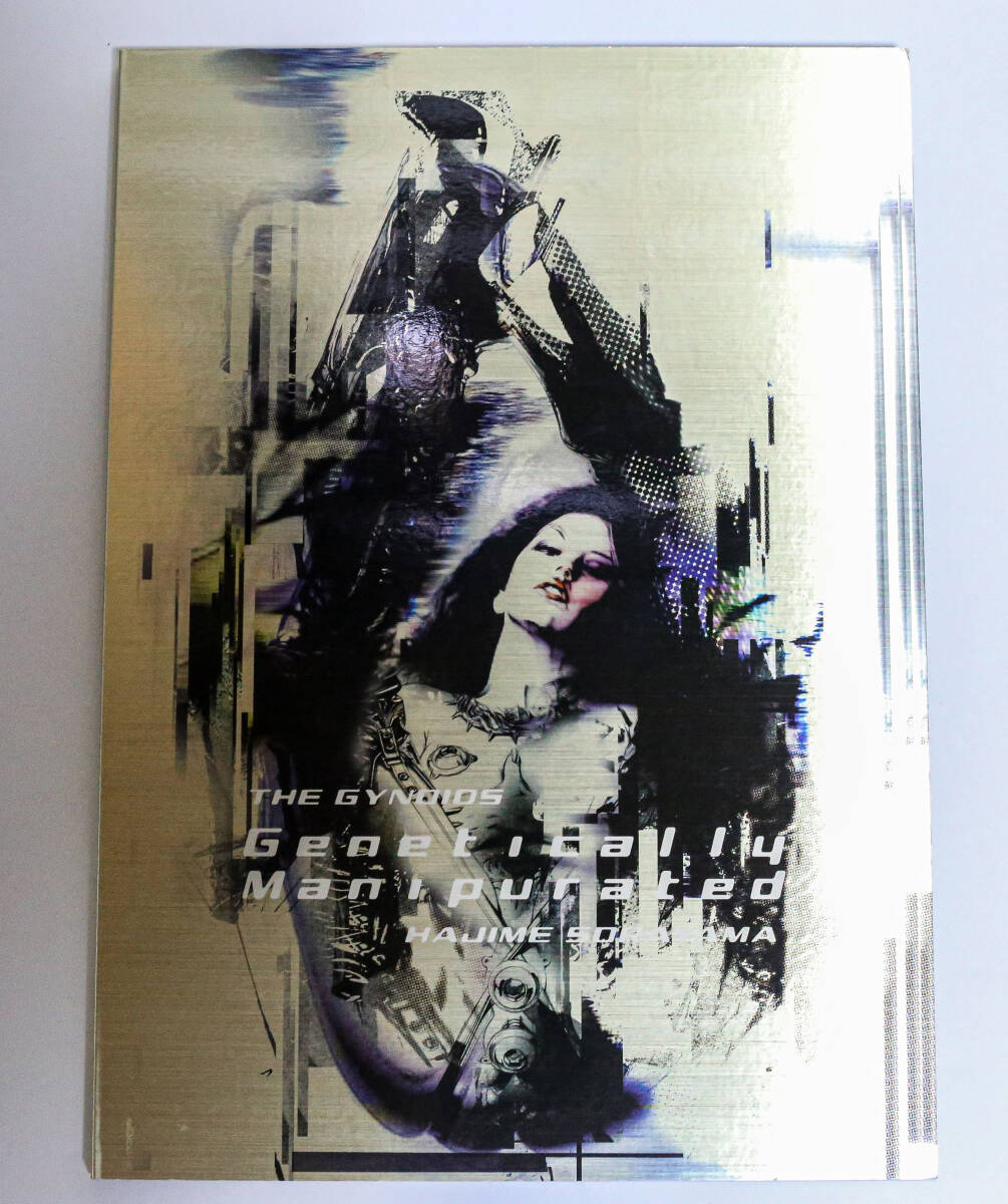 中古【佐伯俊男 / 痴虫 2002年初版】エディシオン・トレヴィル
