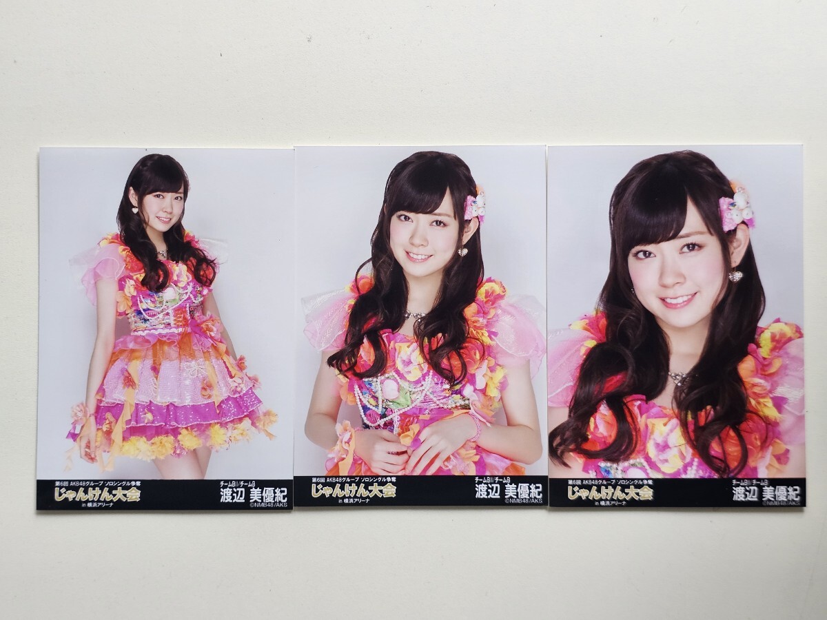 新品】AKB48グループ ユニットじゃんけん大会2017 衣装ver NMB48 