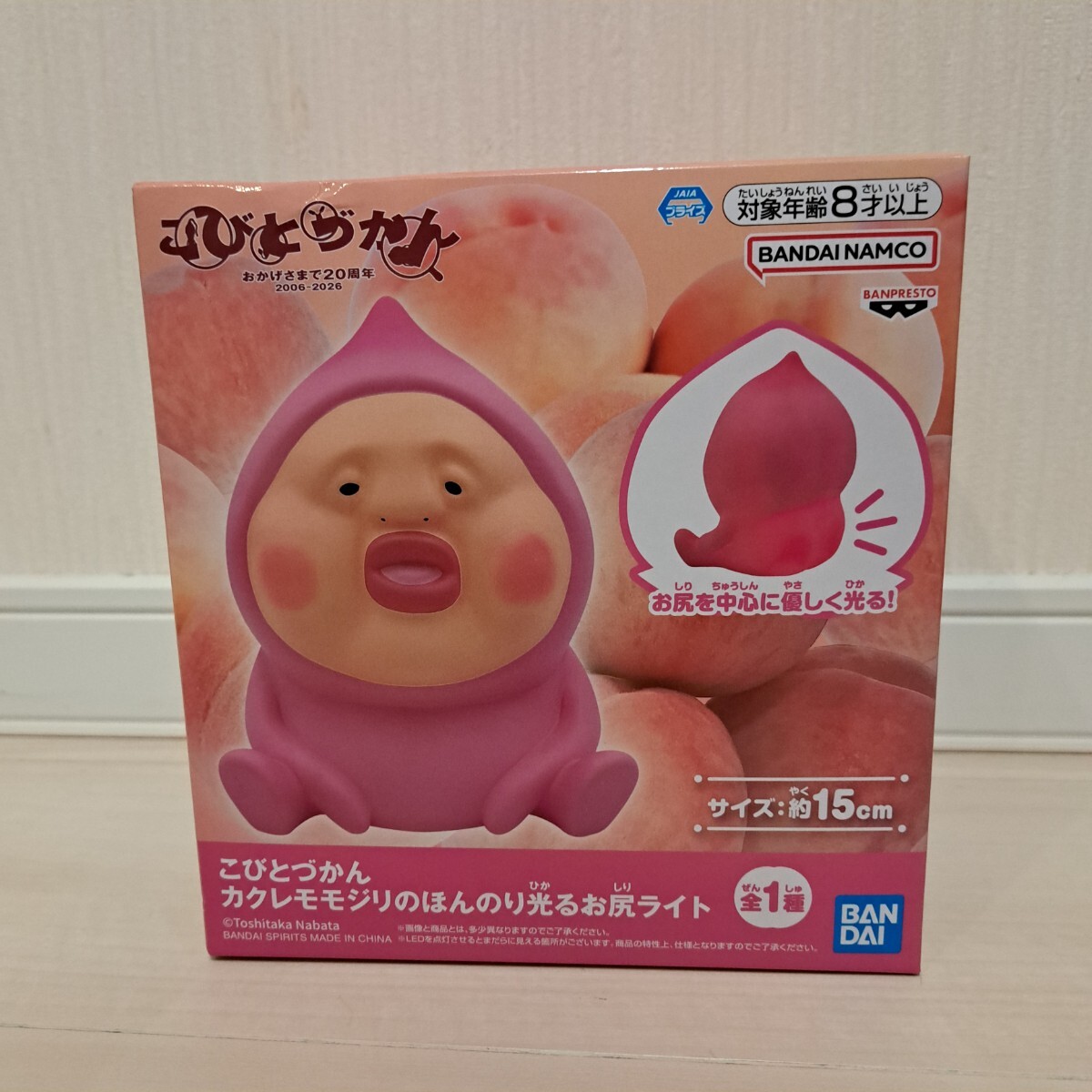 リアル 精密! こびとづかん「ベニキノコビト」完成品 塗装済 スケール