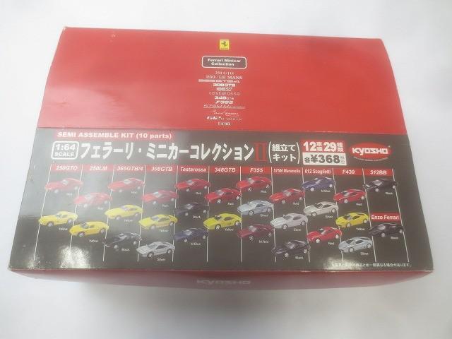 新品】ヘタリア ファミマ プリント☆ブロマイド 中国／ハロウィン L判