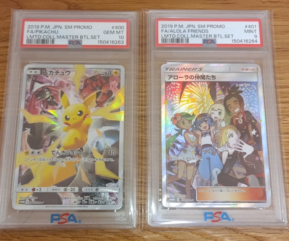 即決】PCG-P 113 ピカチュウ デルタ種 δ種 鋼タイプ プロモ ポケモン