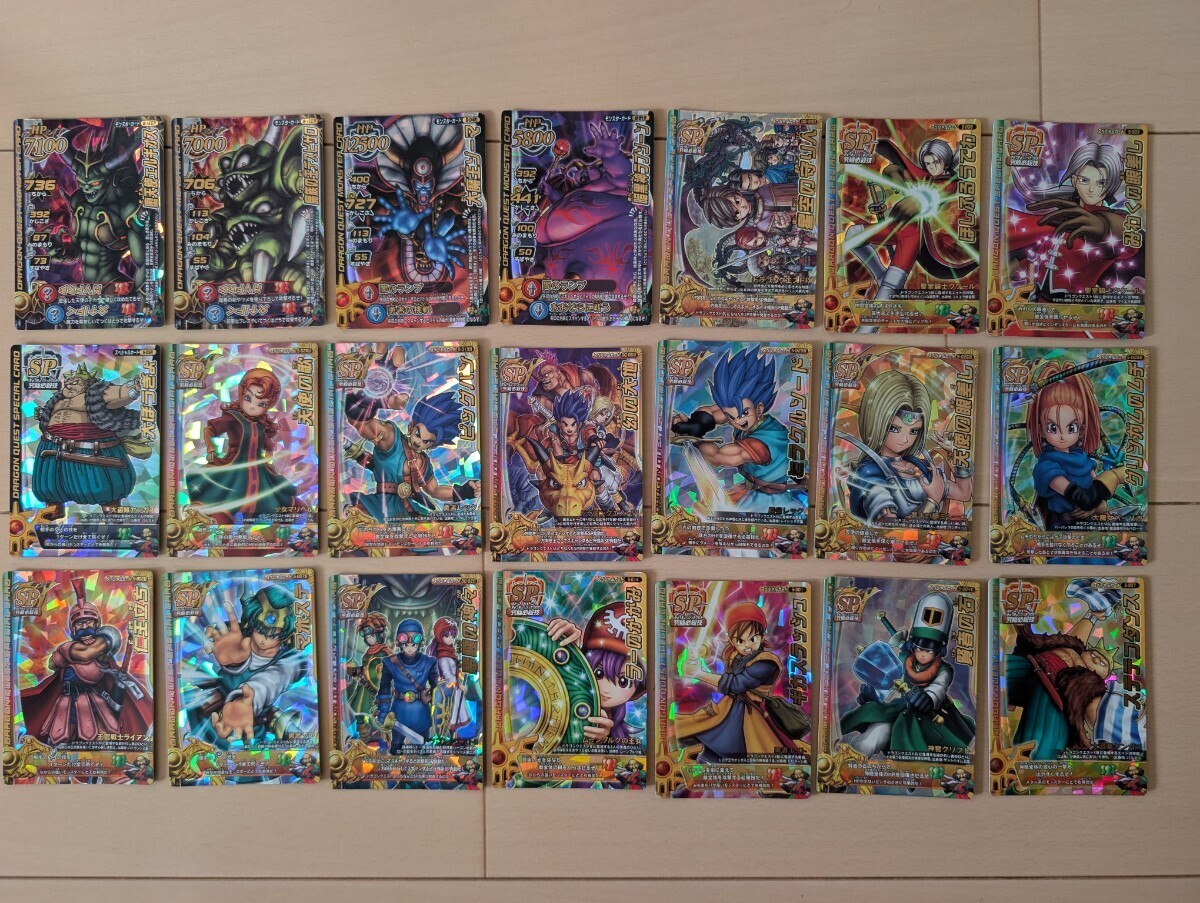 ドラクエ ドラゴンクエスト モリーセレクション モリセレ 主人公 1,2,3