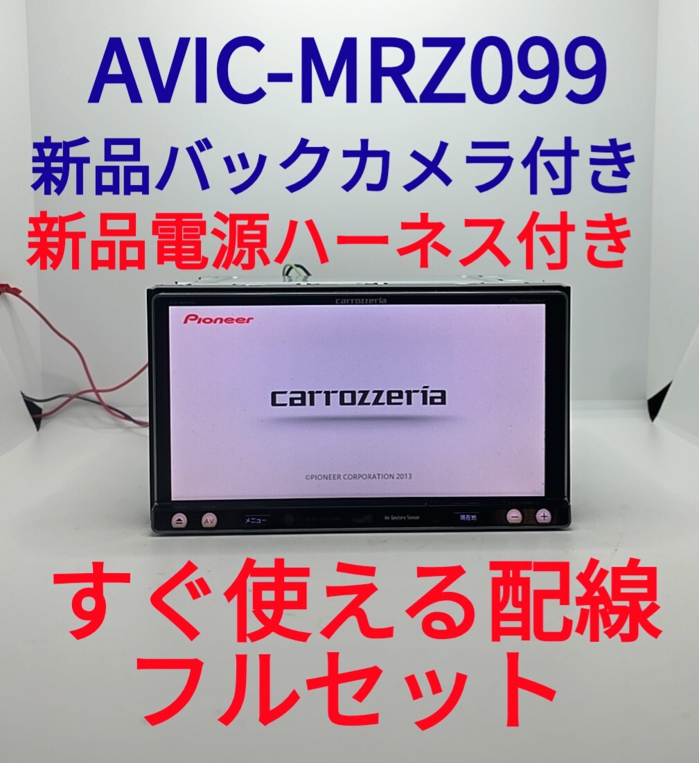 新品】即決 カロッツェリアTS-WX200A・505A・75A・900A 電源配線s1の