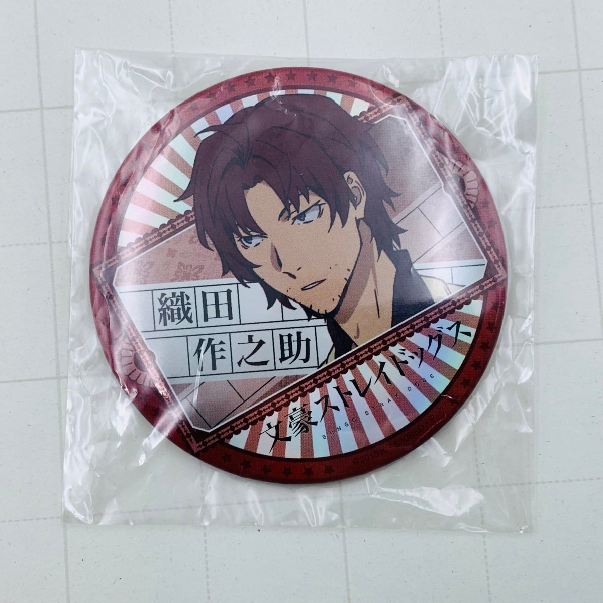 新品】文豪ストレイドッグス 中島敦 ホロ☆グラ缶バッジ(文スト