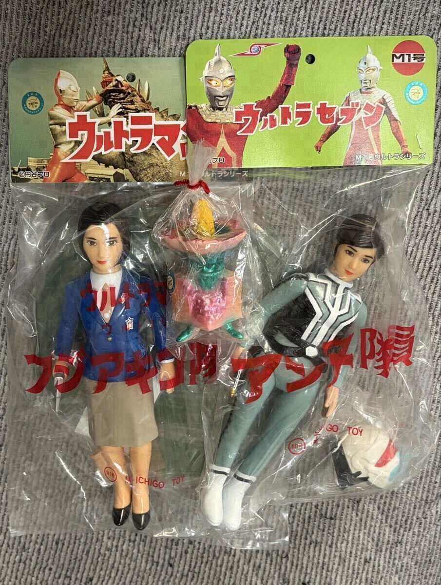 稀少！ M1号 巨大植物 ジュラン（マンモスフラワー） 蓄光（2種