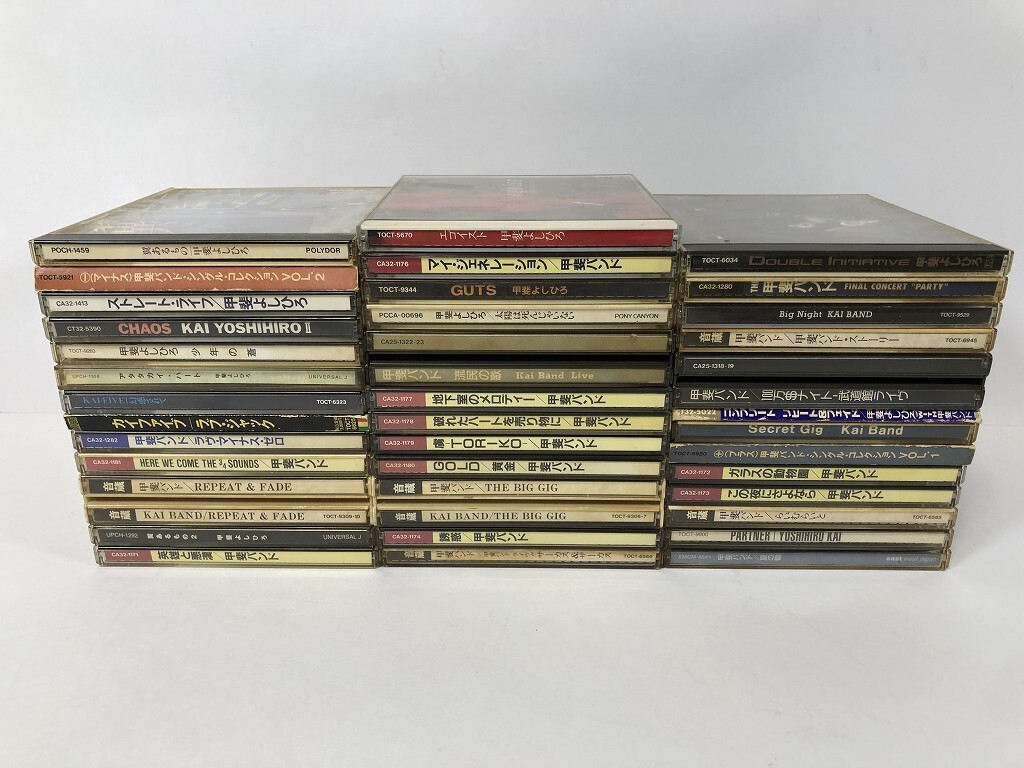 甲斐よしひろ 甲斐バンド 切り抜き 150P ☆貴重！80年代～ ほぼページ