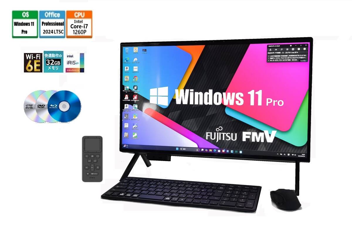 Esprimo fh78 一体型 Windows11 SSD core i7 【公式通販】