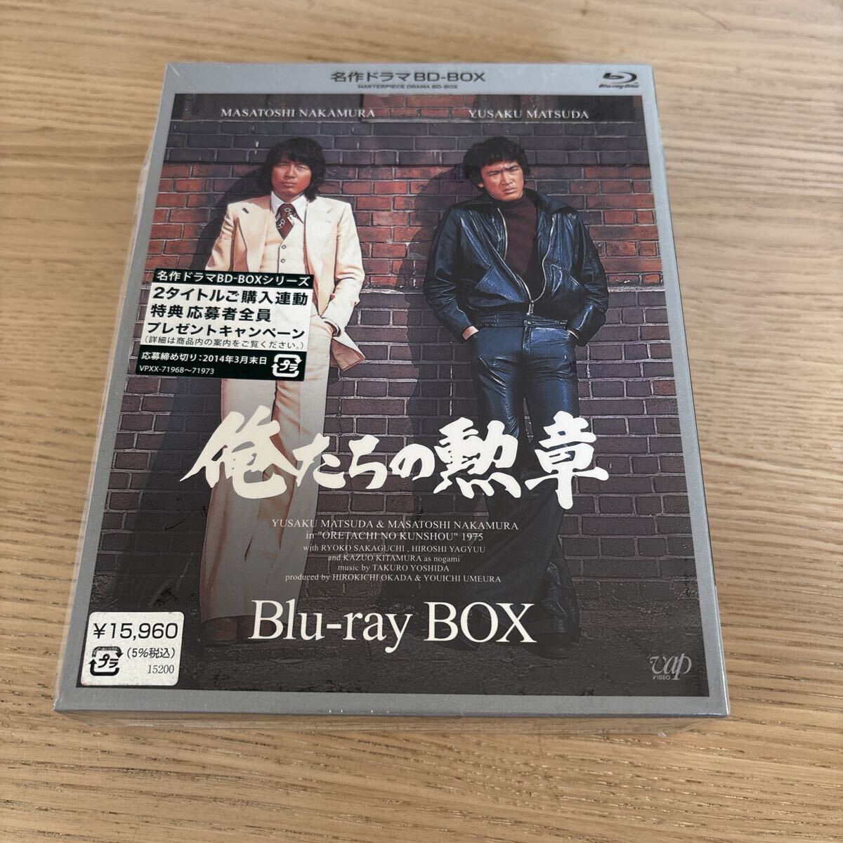 中古】松田優作/中村雅俊【俺たちの勲章】スナップ?写真☆の落札情報 