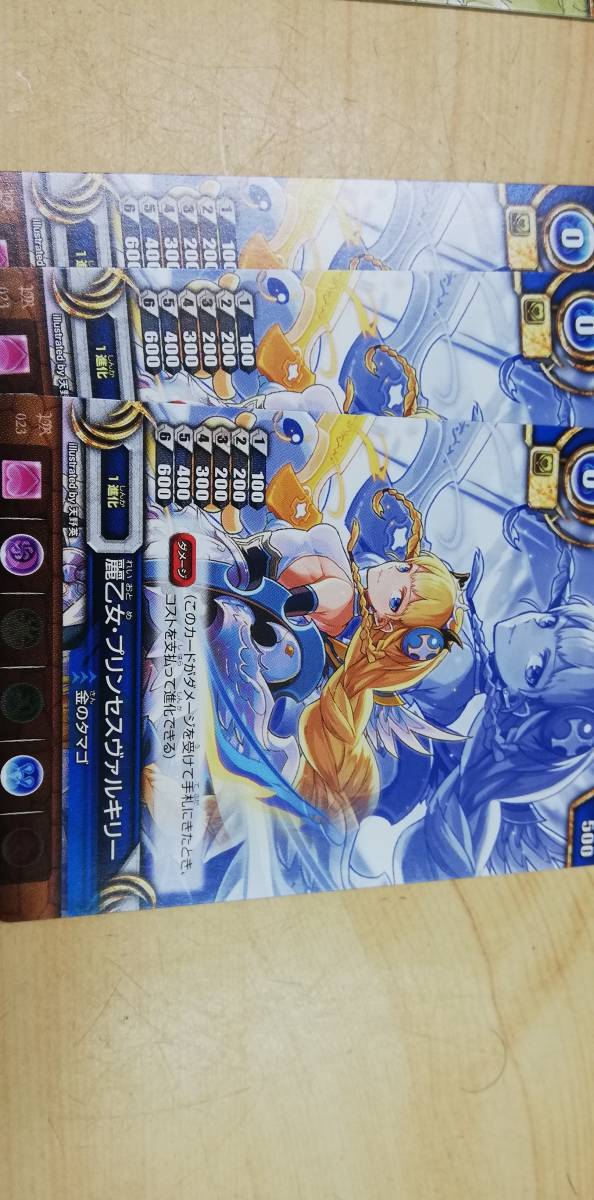 新品】パズドラ TCG 5弾/白盾の女神・ヴァルキリー(PR-045)プロモの