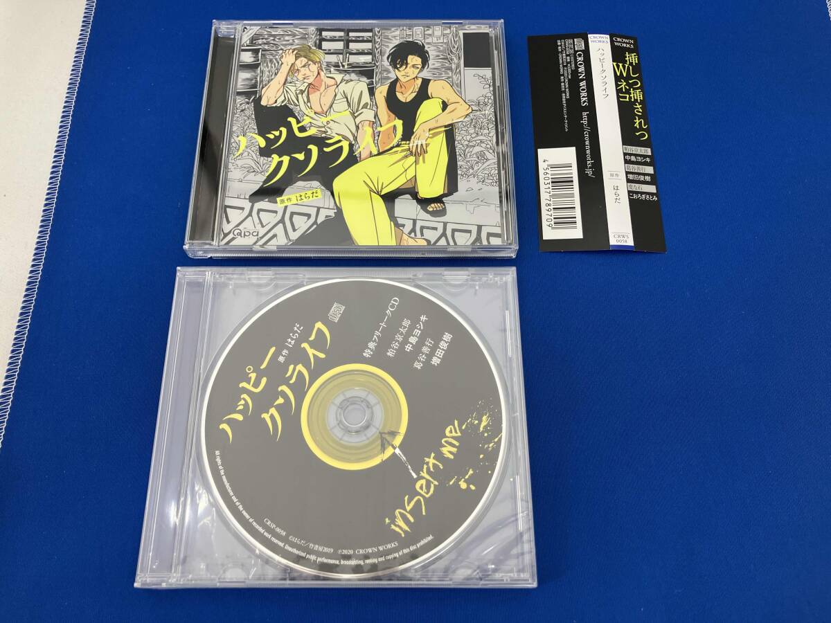 新品 はらだ個展 ハッピークソライフ ラバーストラップ4種 ヴァニラ