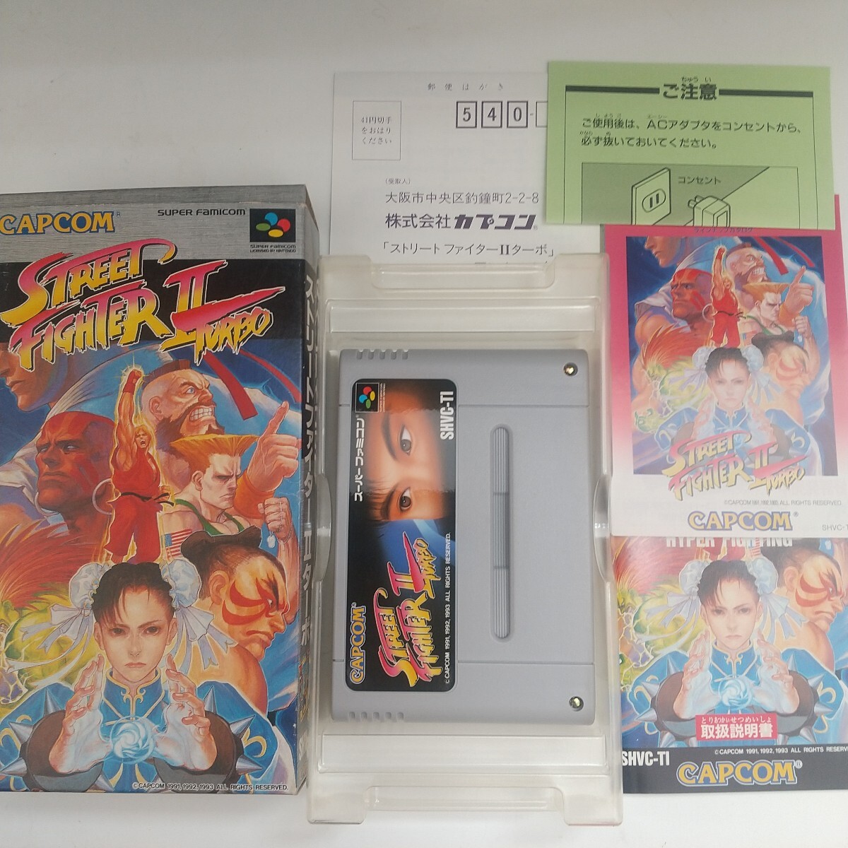 未使用】新品 壁掛け時計 CAPCOM SUPER STREET FIGHTER II CHAMPION