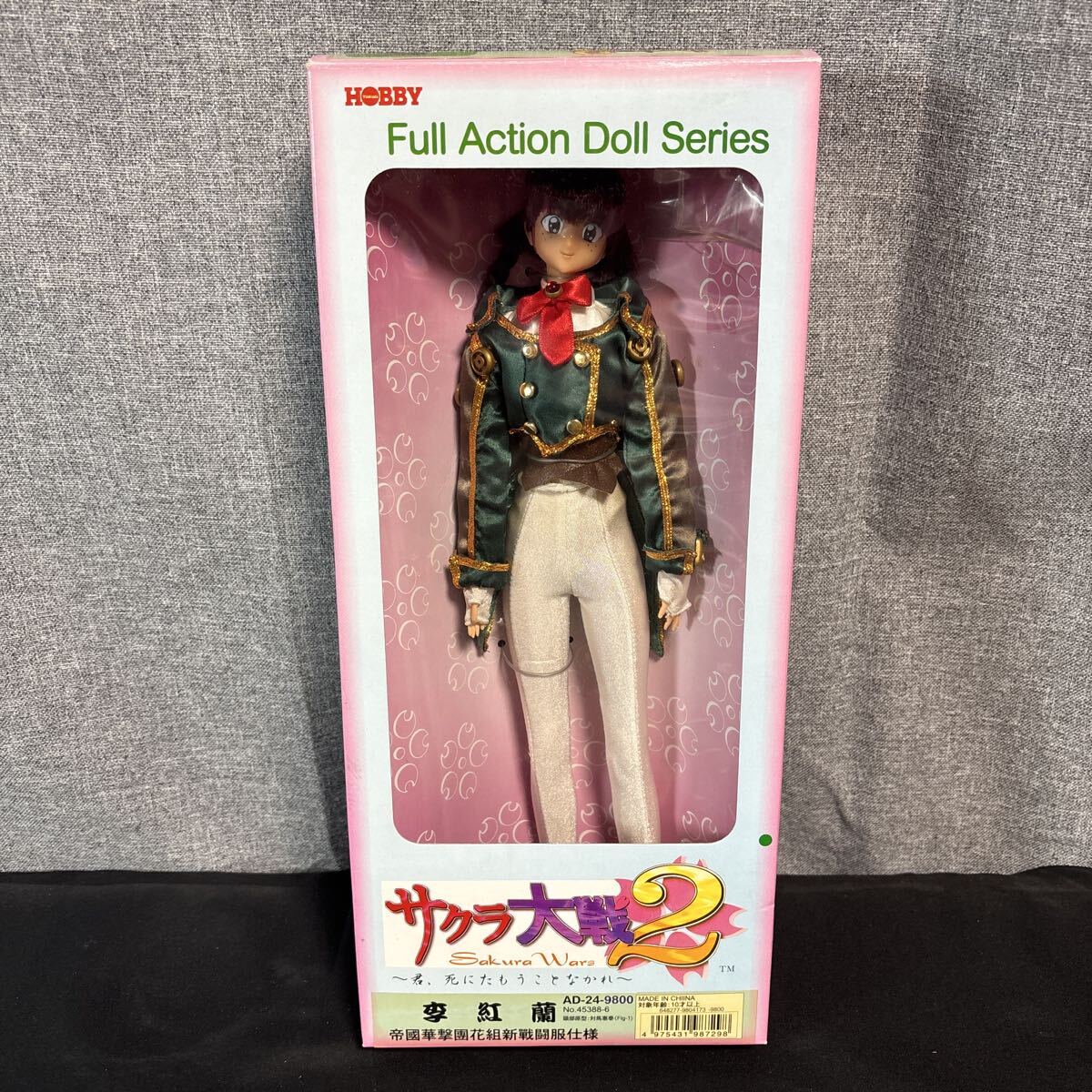 新品】ツクダホビー フルアクションドール AD-11 吸血姫美夕 井上千里
