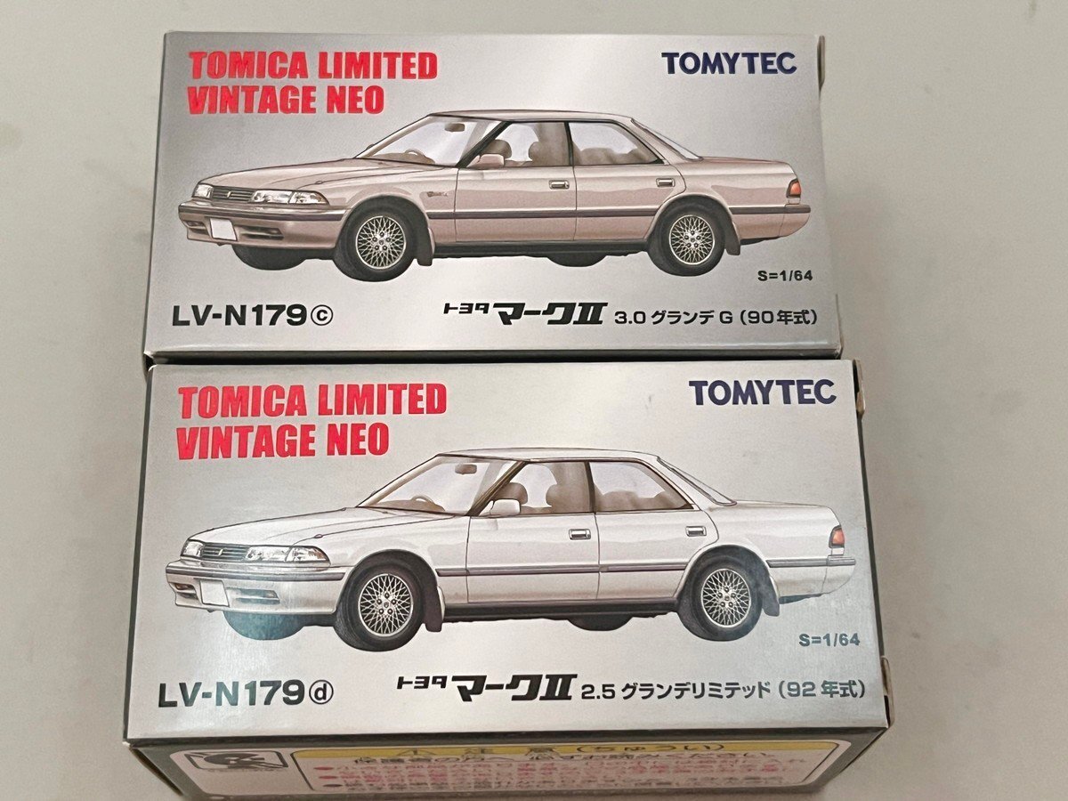グランデリミテッド カタログ書庫 トヨタ自動車マークⅡ | 自動車美術