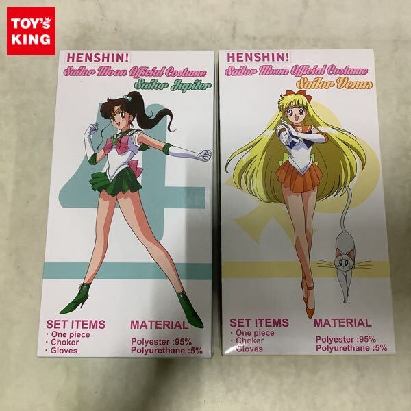 セーラームーン　原作イラスト　B2ポスター AGF 美少女戦士セーラームーン 原作イラスト B2 ポスター セーラー
