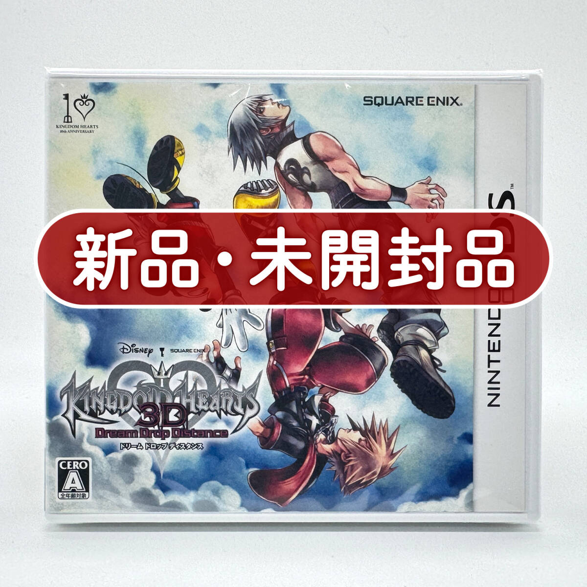 キングダムハーツ3D ドリームドロップディスタンス 3DS 動作確認済み