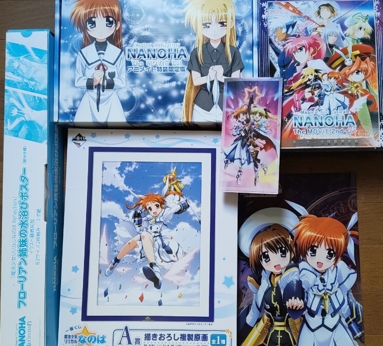 新品】劇場版 魔法少女リリカルなのは Reflection Detonation フィルム