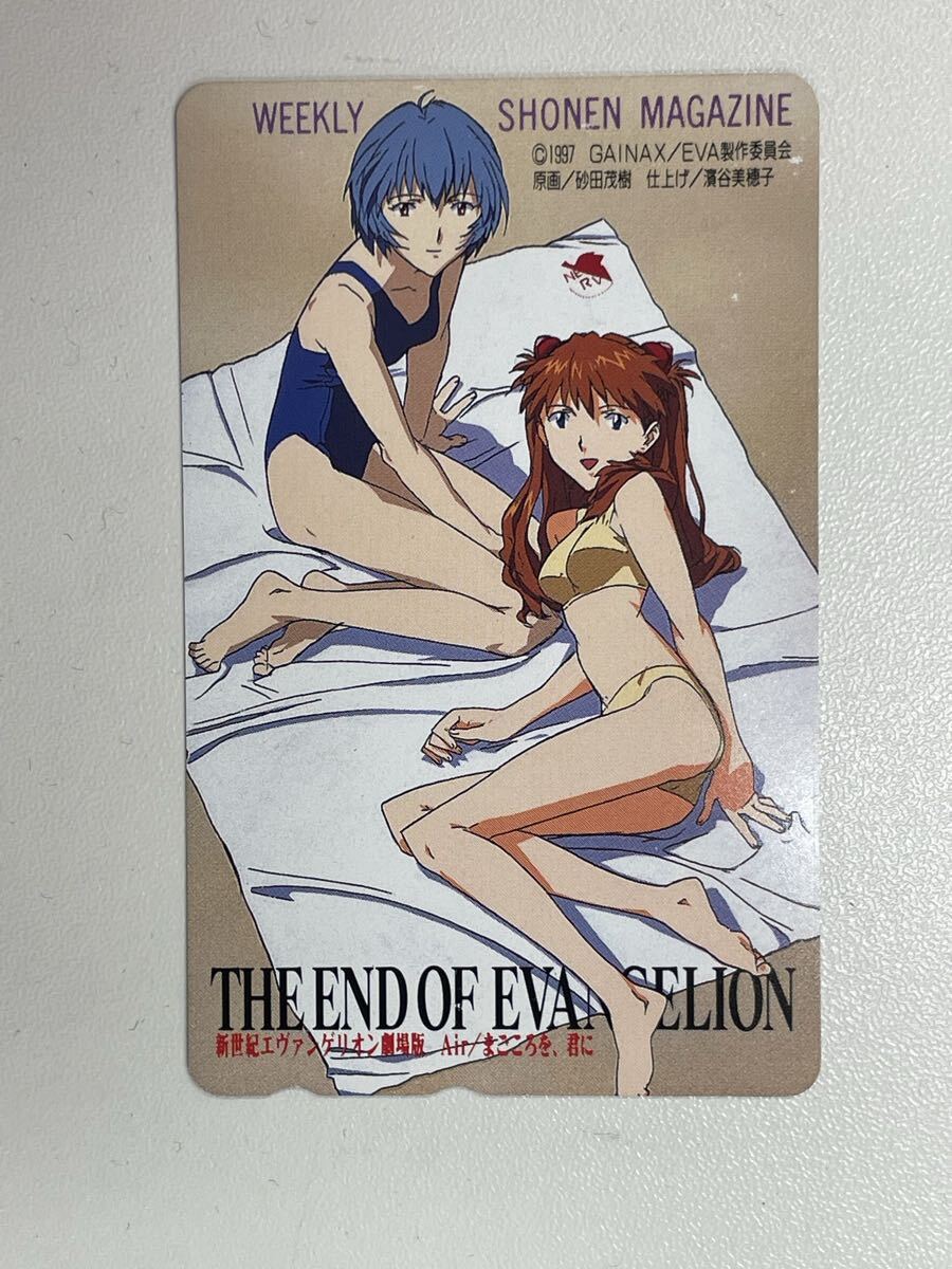 新品】1179新品未開封カードダスマスターズ 新世紀エヴァンゲリオン