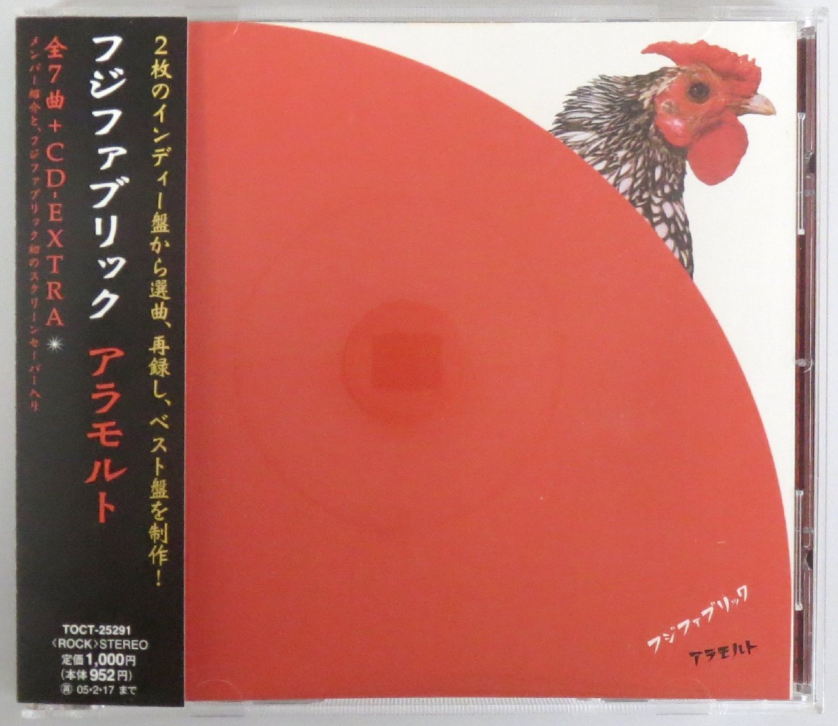 ☆フジファブリック サイン色紙+FAB CLIPS DVD☆志村正彦/山内総一郎