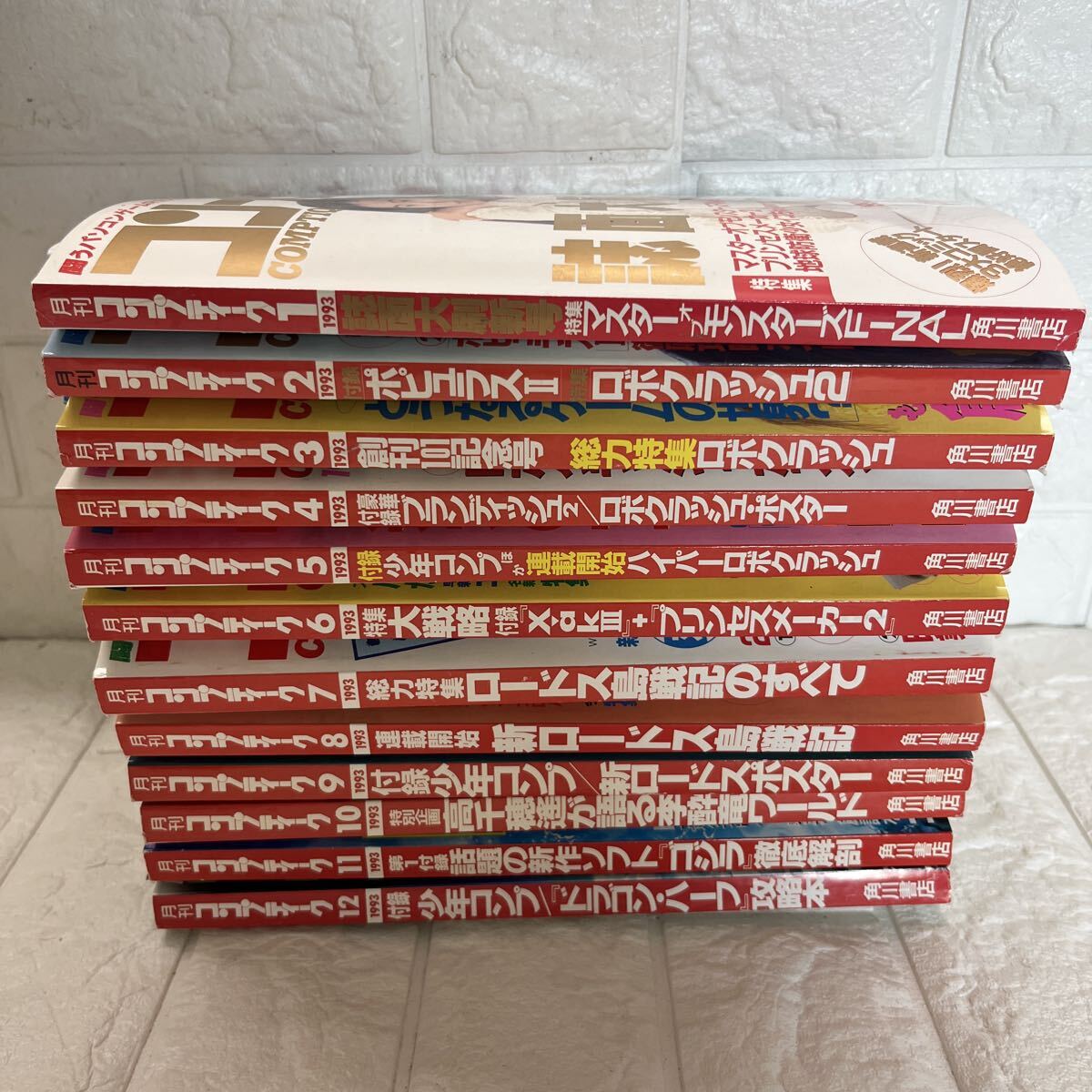 月刊コンプティーク 1993年 7月号 (角川書店・表紙 : WINK)の落札情報