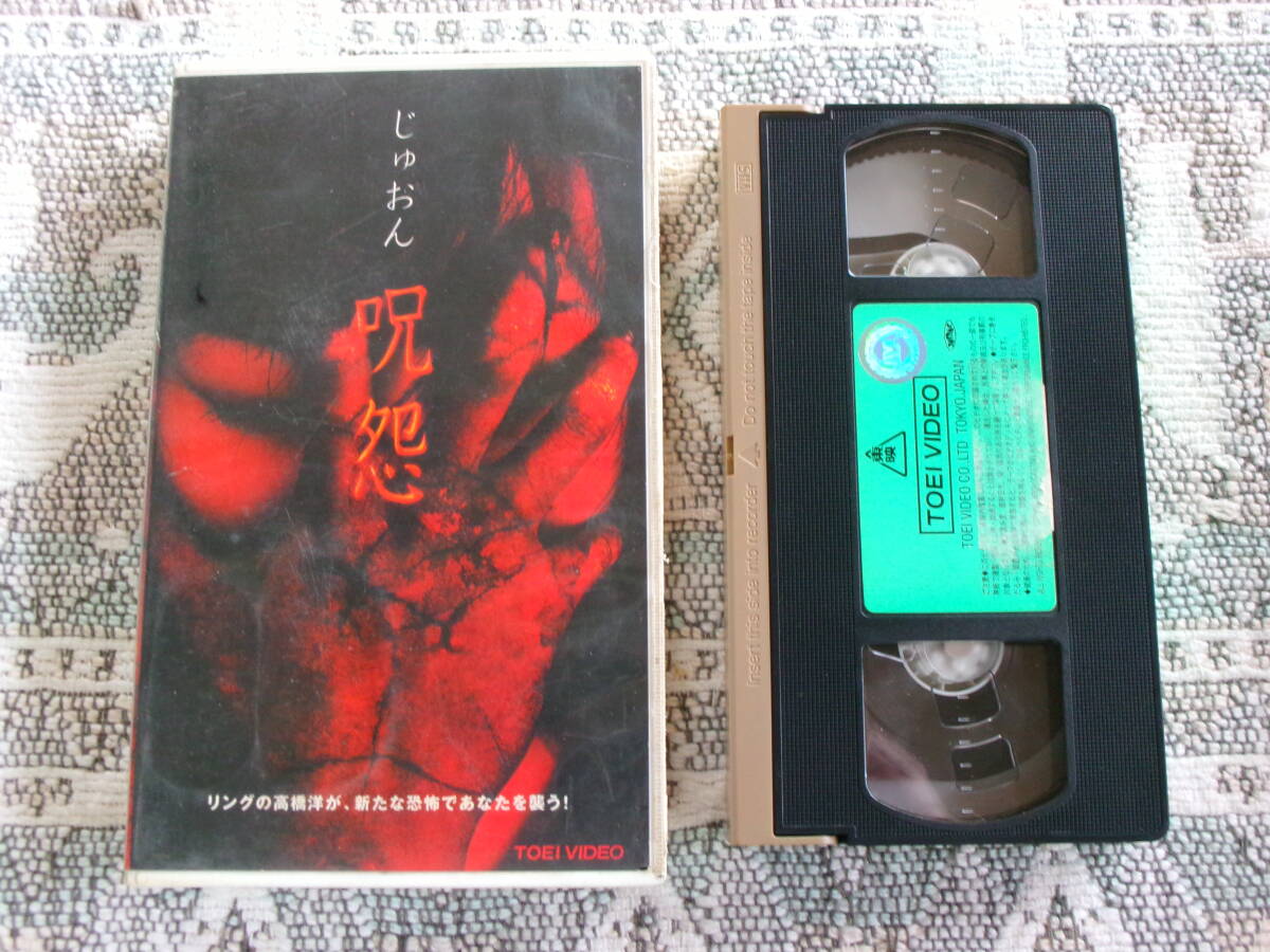 2回視聴☆沢田研二☆ 『最悪』 デラックス版☆DVD☆西田尚美 原田健二