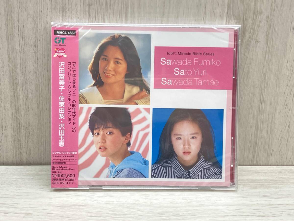 中古】原真祐美☆アイドルミラクルバイブル・シリーズの落札情報詳細