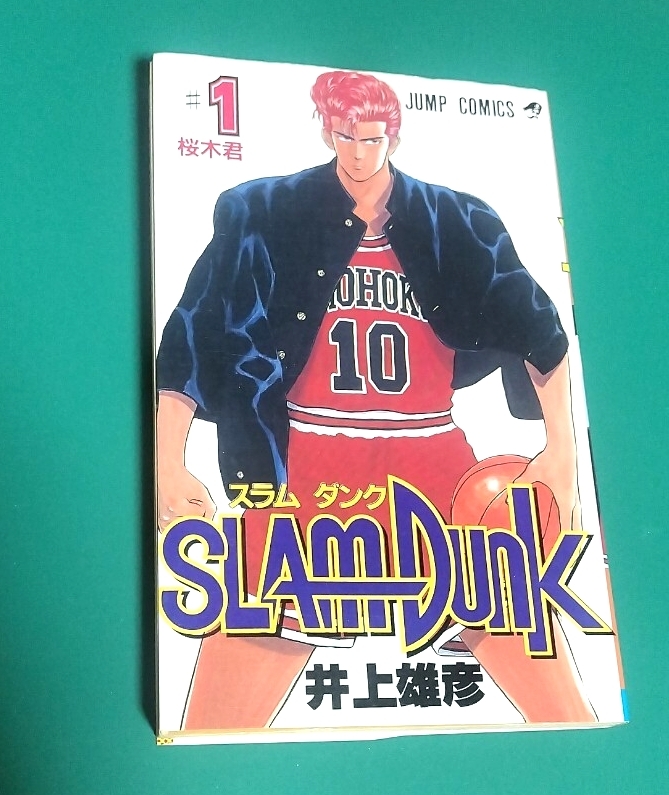 バガボンド 非売品 懸賞 ポスター 4枚セット 井上雄彦 スラムダンク 激レア・懸賞】バガボンド ＃4巻 ポスター 井上雄彦 ／ スラムダンク