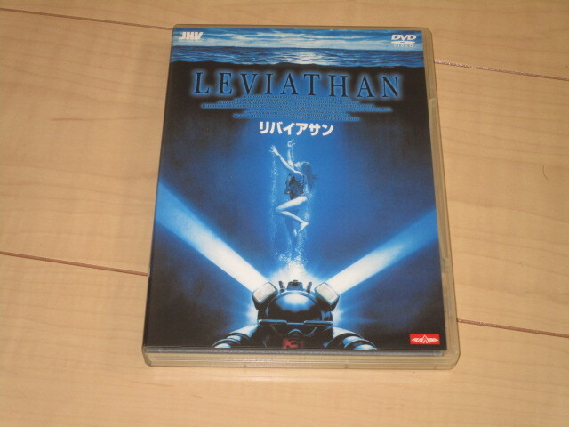 新品】未開封☆リバイアサン LEVIATHAN DVD ジャパン・ホームビデオ
