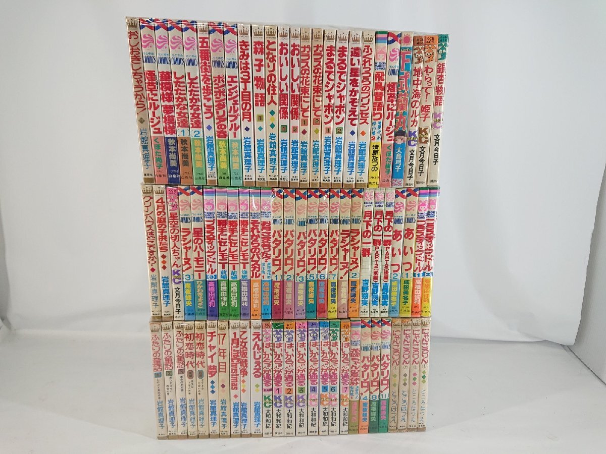 新品】☆パタリロ！・セル画4点セット②・魔夜峰央・白泉社・白石冬美 