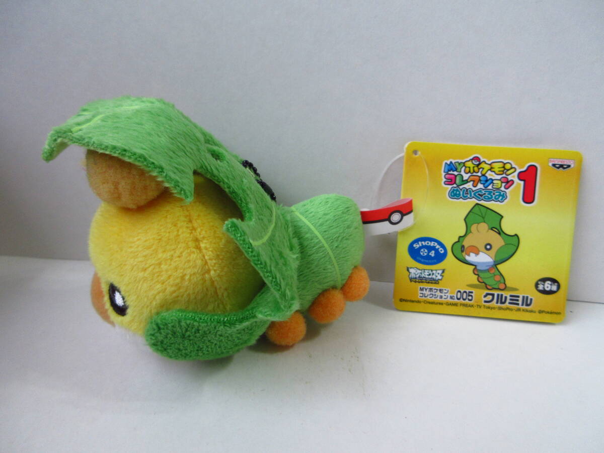 ポケモン プライズ MYポケモンコレクション モノズ ジヘッド