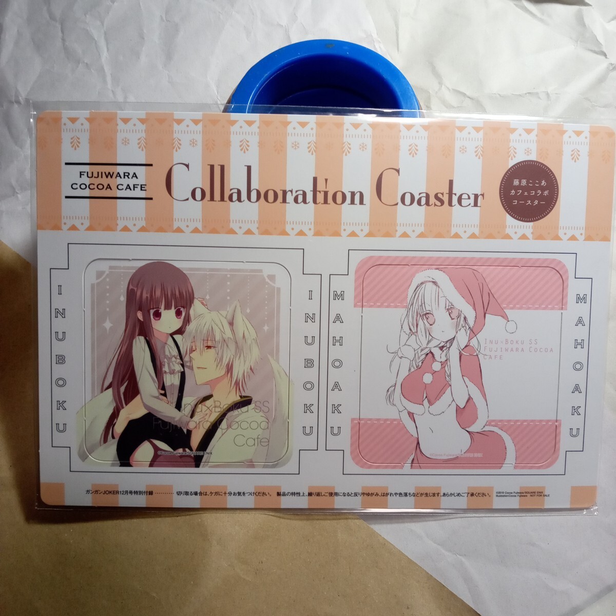 かつて魔法少女と悪は敵対していた 1巻 特典 イラストカード 藤原