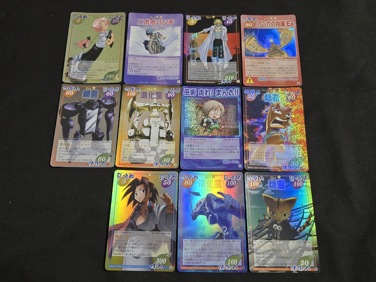 中古】アナテル スペシャルレア シャーマンキング カードの落札情報